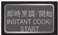SHARP R-330Z(K) - Starting the oven: - 1