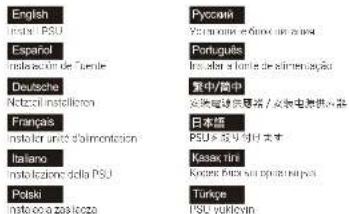 English märk PSU Español instalación de Turnde Deutsche Netzeln installoren Franças instalar unit d'almonetacion Italiano instalización della PSU Polski instalco a zasilicca Русский Espanola e finan la persona Portugues In el abel o l'arte de alimentación 繁中/简中 安電機器送電器 / 安電機器供電器 日本語 PSU キャリドオオ Kasek tini Kozane fata su prostrucción Turke PSU yurkyin