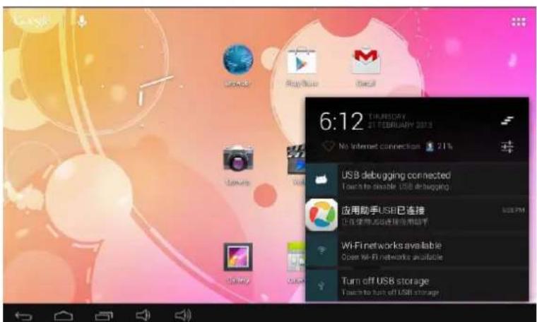 Primux Zonda 3 - Leer notificaciones - 1