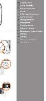 Scanned document with multiple bullet points and icons, likely a form or checklist with Chinese labels.