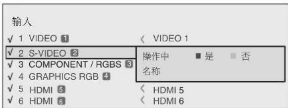 Sim2 C3X 1080 - 输入 - 1