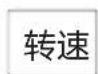 MIDEA MG100-1433WDXG - 中途添衣功能 - 9