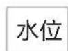 MIDEA MG100-1433WDXG - 中途添衣功能 - 10