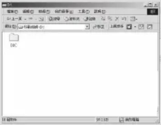 DAITSU DF300 - Concluir a instalação - 3