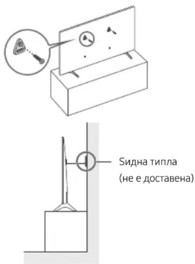 Sидна типла (не е доставена)