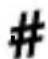 Amplicomms BigTel 1503 - Chiamare dall'Elenco chiamate - 1
