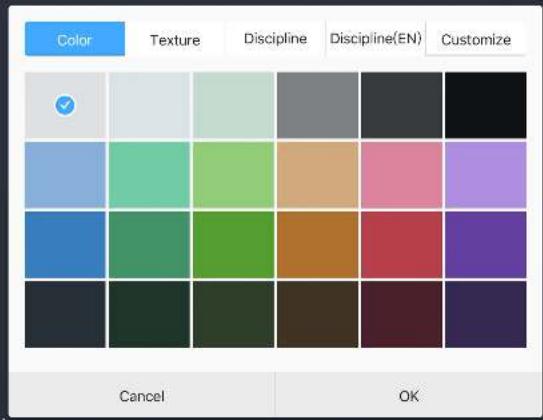 Color Texture Discipline Discipline(EN) Customize Cancel OK