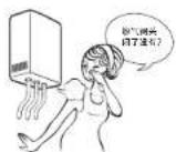PHILIPS AquaShield AWH6112 - 安装及使用 - 2