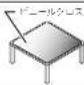 Yamazen GRF-MDN80602 - 注意 - 1