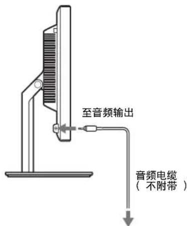 至音频输出 音频电缆 (不附带)
