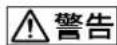 SONY SDM-S75E - 取扱説明書 - 1