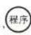 Rasonic RW-H603PC - 樂信牌 - 3