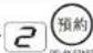Rasonic RW-H603PC - 樂信牌 - 6
