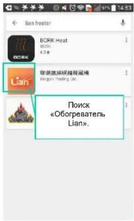 lion heater BORK Heat BORK 4.3# Lian 取供就端转接风格 Kingpin Trading UK. Поиск «Обореватель Lian».