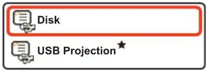 Disk USB Projection★