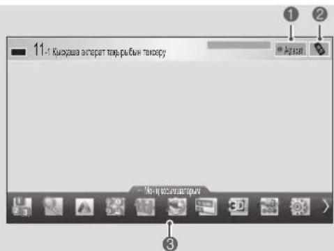 LG 55LM625S - ECKEPTY - 1