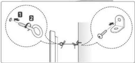 Diagram showing two mechanical components with numbered parts and directional arrows, likely illustrating a mounting or locking mechanism.