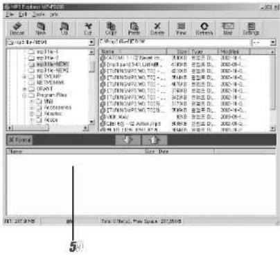 LG MF-FD200TS - Utilización del MP3 Explorer - 1