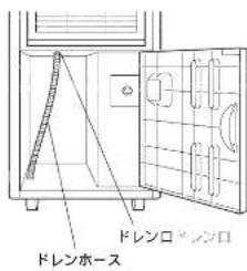 HAIER JA-SP25E - ご注意。注意 - 1