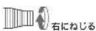 HAIER JA-SP25E - 手順3 冷風ダクト・延長用冷風ダクトの切断方法 - 1