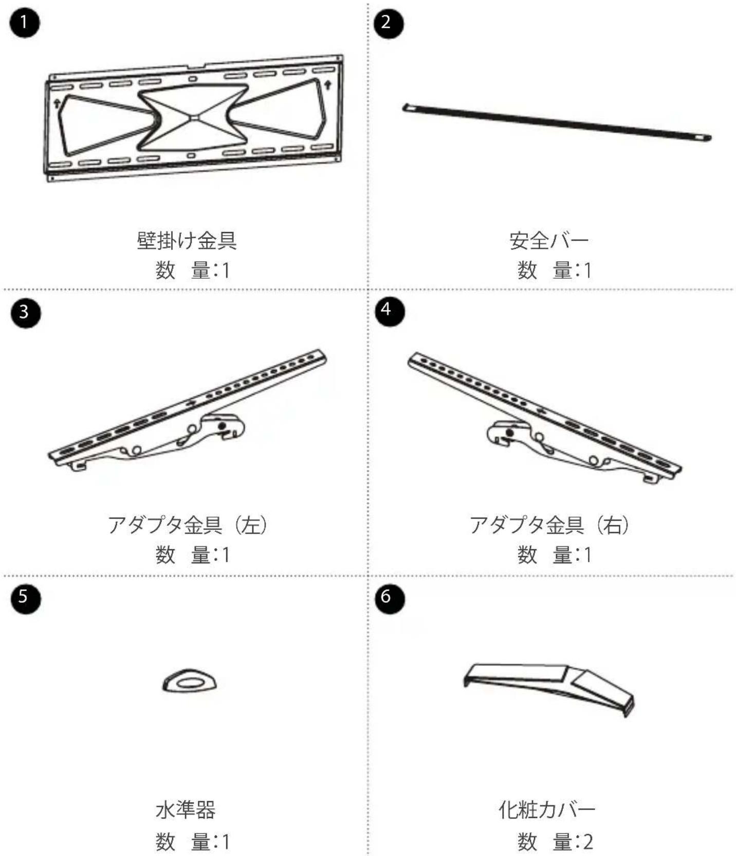 StarTech.com FPWTLTBAT - パッケージの 内容 - 1