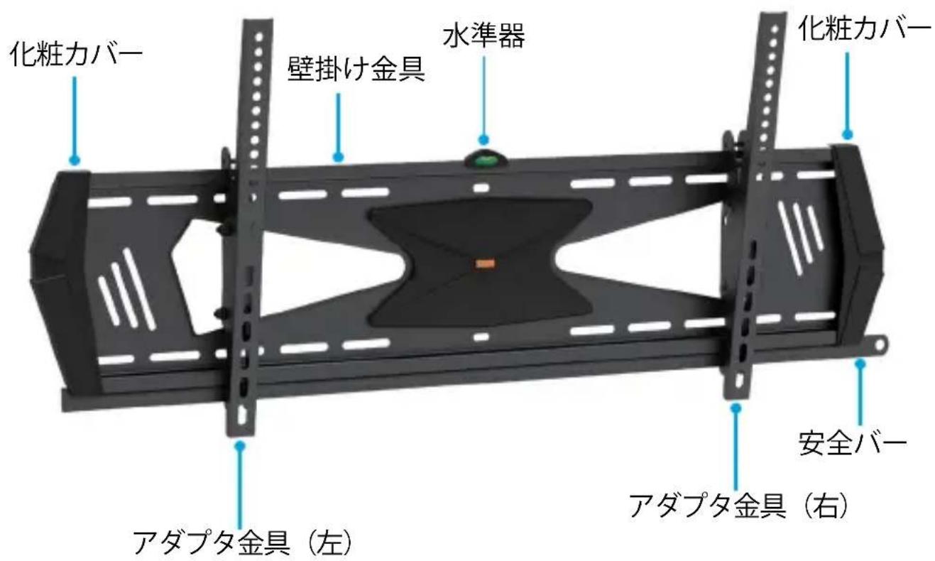 StarTech.com FPWTLTBAT - 外形寸法 - 2