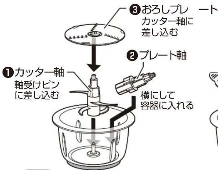 Yamazen MFD-G500 - 保管 - 1