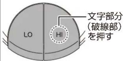 Yamazen MFD-G500 - 調理する - 2
