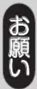 Yamazen YMR-K3011 - 電池の入れかた(交換)方法 - 3