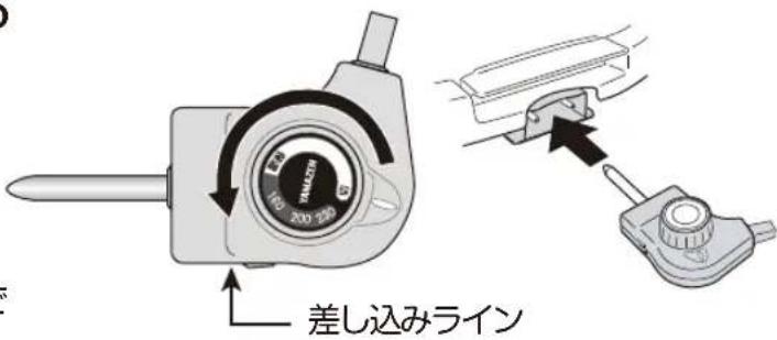 Yamazen YHE-B132 - 自動温度調整器をセットする - 1