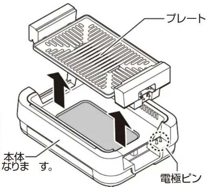 Yamazen YGME-FX100 - 注意 - 1