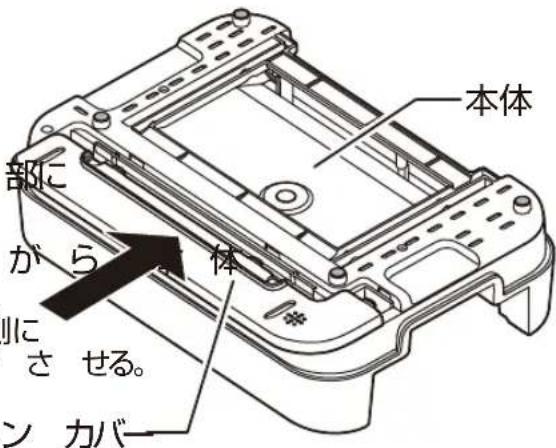 Yamazen YGME-FX100 - ファンカバーの取り付け - 1