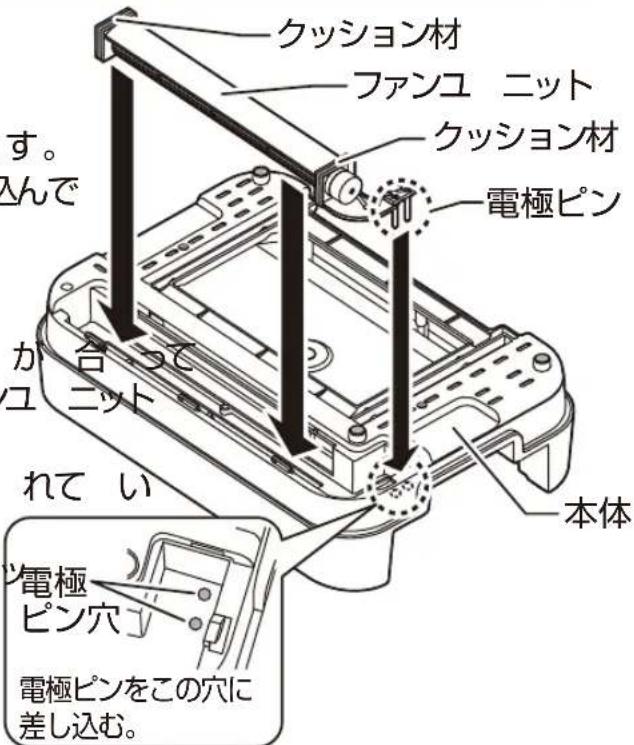 Yamazen YGME-FX100 - 注意 - 1