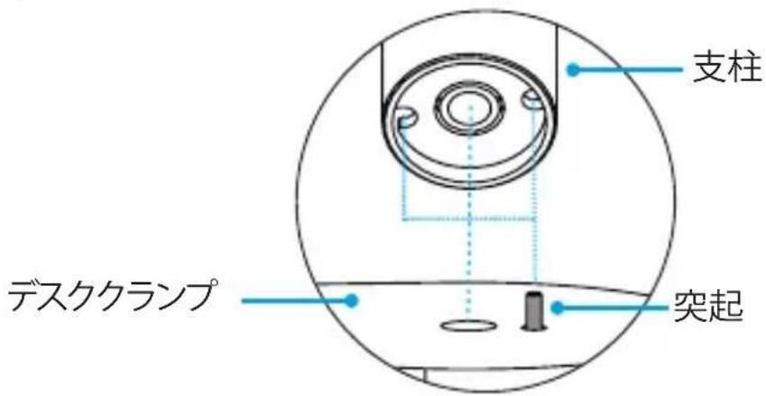 StarTech.com ARMPIVOTB - デスククランプを使用してARMPIVOTBを取り付ける - 2