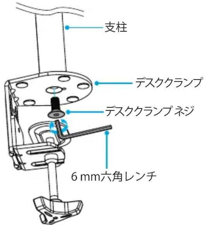 StarTech.com ARMPIVOTB - デスククランプを使用してARMPIVOTBを取り付ける - 3
