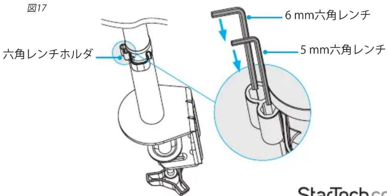 StarTech.com ARMPIVOTB - モニタの傾斜角度を調節する - 2