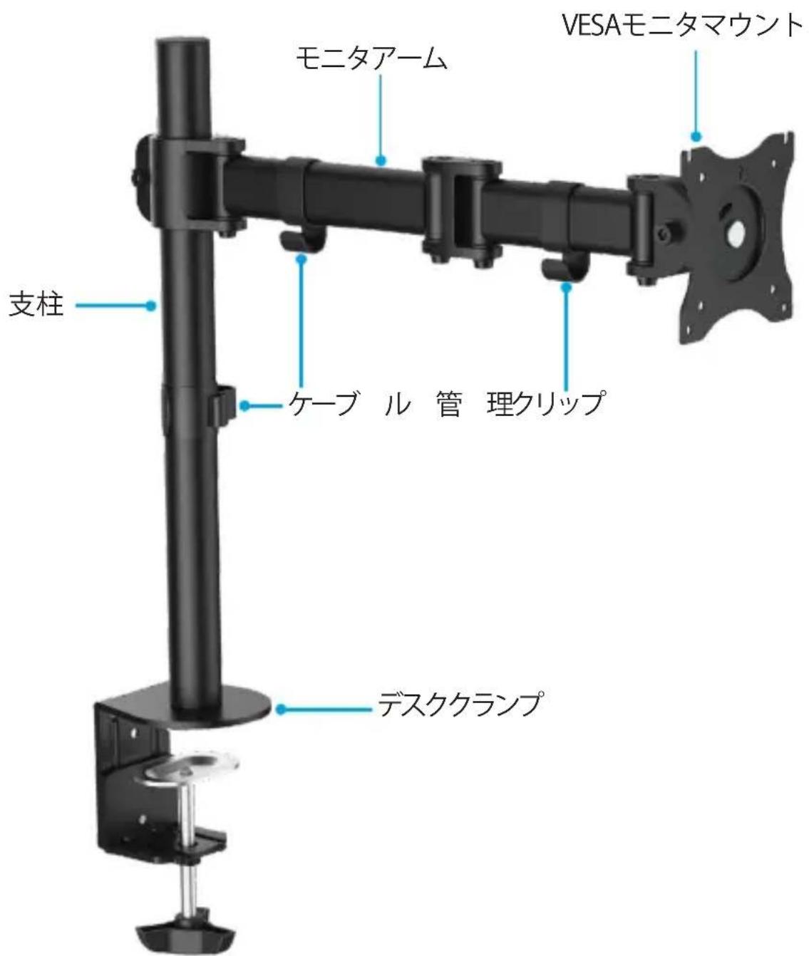 StarTech.com ARMPIVOTB - はじめに - 1