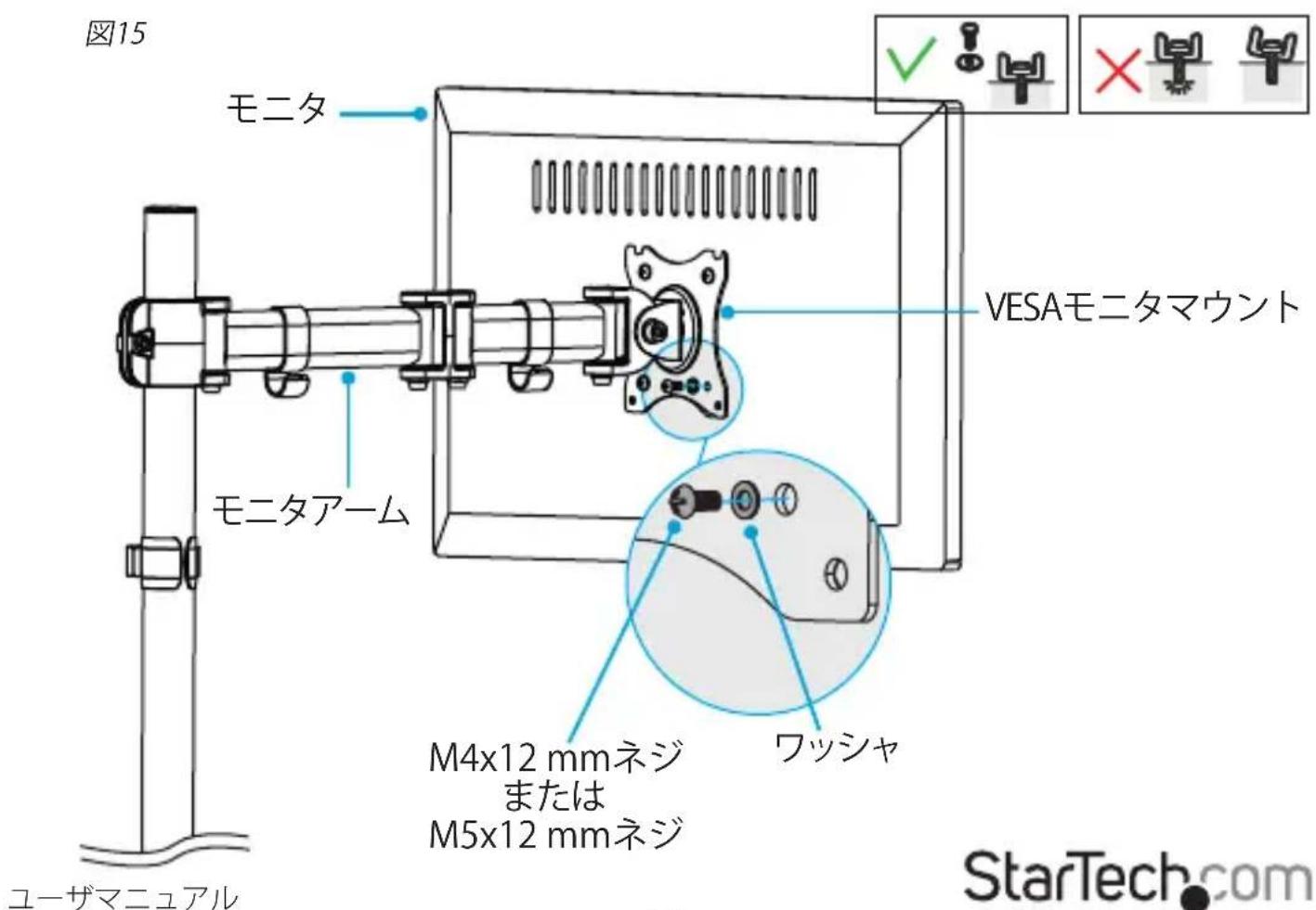 StarTech.com ARMPIVOTB - モニタを取り付けるには、100×100のVESA取付穴パターンを使用してください - 6