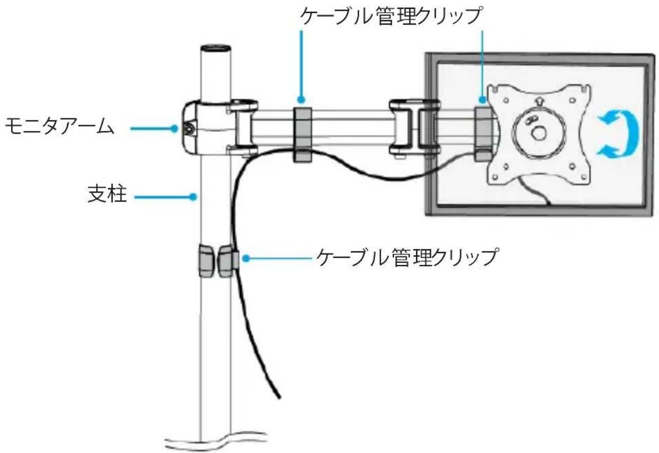 StarTech.com ARMPIVOTB - ケーブルを管理する - 1