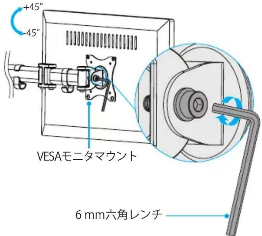 StarTech.com ARMPIVOTB - モニタの傾斜角度を調節する - 1