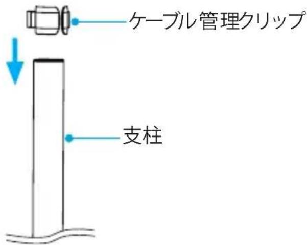 StarTech.com ARMPIVOTB - モニタアームを取り付ける - 1
