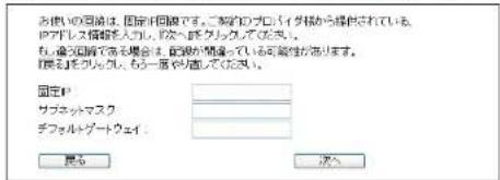 Elecom WRC-F1167ACF - 表示された画面にあわせて、次の説明へ進みます。 - 2