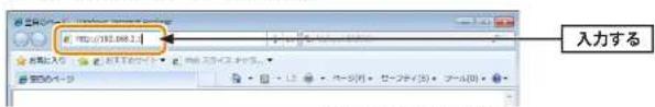 Elecom WRC-F1167ACF - 設定ユーティリティ画面を表示する - 1