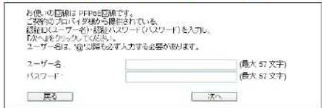 Elecom WRC-F1167ACF - 表示された画面にあわせて、次の説明へ進みます。 - 1