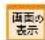 Elecom WRC-F1167ACF - WAN設定画面 - 1