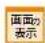 Elecom WRC-F1167ACF - WPA-PSK の設定 - 2