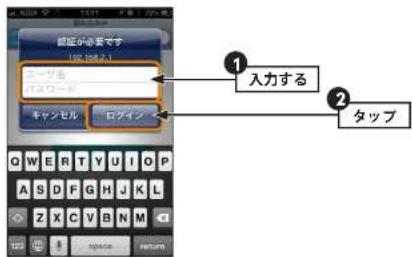 Elecom WRC-F1167ACF - インターネット接続の設定手順 - 3