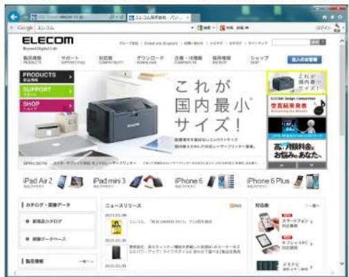 Elecom WRC-F1167ACF - WPSボタンを使って接続する - 5