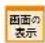 Elecom WRC-F1167ACF - 固定DHCP設定 画面 - 1