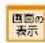 Elecom WRC-F1167ACF - ダウンロードしたファームウェアを使った更新 - 1